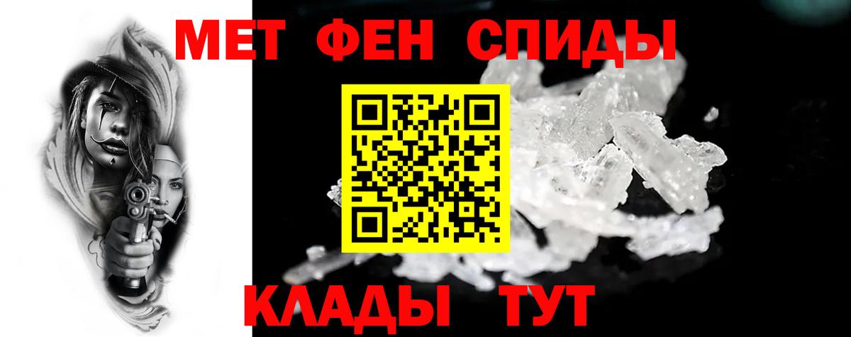 Амфетамин Premium  Вход с VPN  Amphetamine  Магадан 