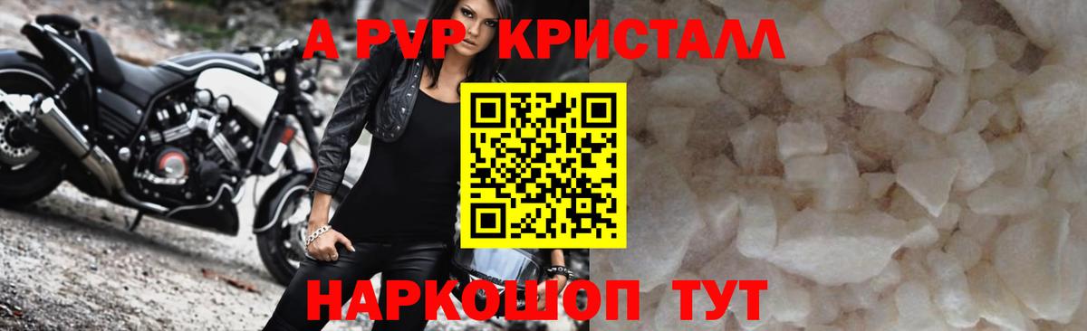 Alfa_PVP крисы CK Магадан