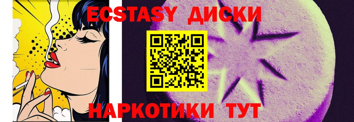 ЭКСТАЗИ Philipp Plein  ЭКСТАЗИ  Вход с VPN  Магадан  Экстази Дубай 