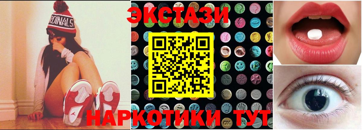 Экстази Punisher Магадан