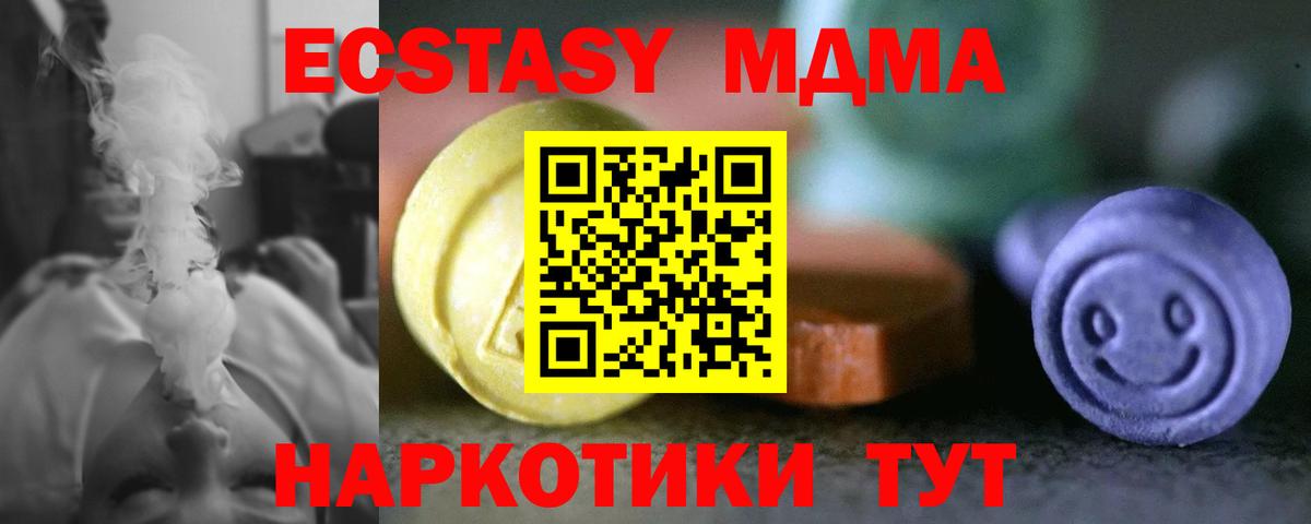 Cocaine  NBOMe  Вход с VPN  Меф МЯУ МЯУ кристаллы  Как найти закладки?  Магадан  Каннабис  ГАШ  Гашиш 