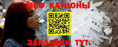 мефедрон Донецк