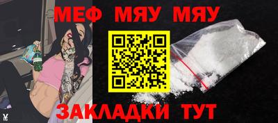 мет Заводоуковск