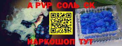 мет Заводоуковск
