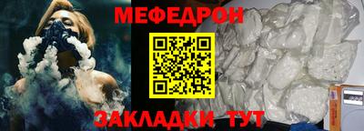 мет Заводоуковск