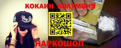 мефедрон Донецк