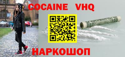 меф VHQ Донской