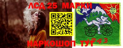 мефедрон Донецк
