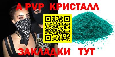 мет Заводоуковск