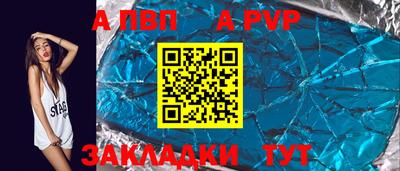 spice Жуковский