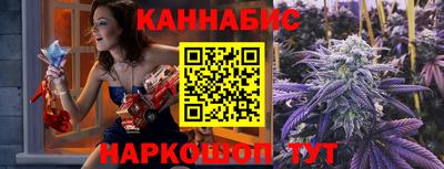 мефедрон Донецк