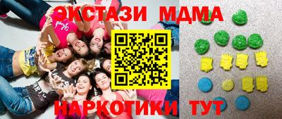 мефедрон Донецк