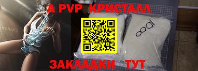 мефедрон Донецк
