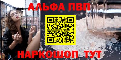 мефедрон Донецк