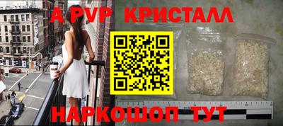 меф VHQ Донской