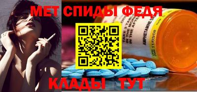 меф VHQ Донской