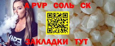 мефедрон Донецк