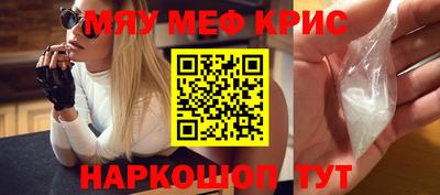 мет Заводоуковск
