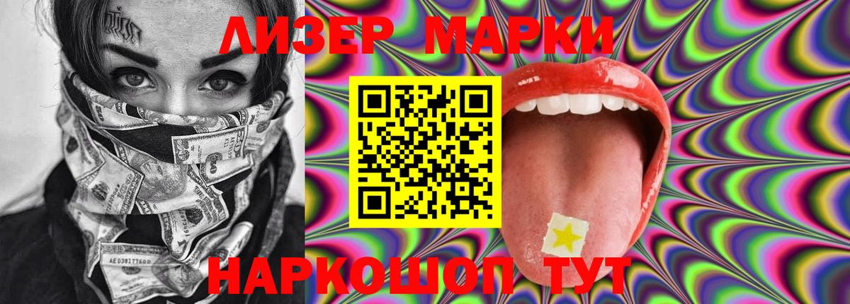 Лсд 25 экстази ecstasy  Вход с VPN  Магадан  ЛСД экстази кислота 