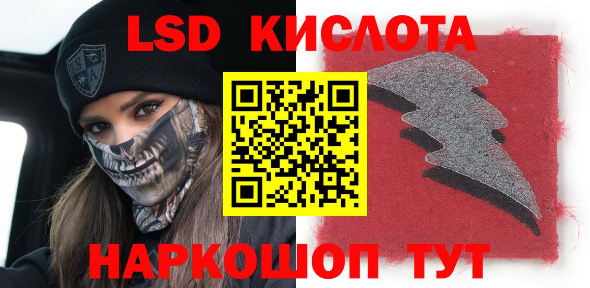 Марки NBOMe  Наркотические марки 1,5мг  Наркотические марки 1,5мг  Вход с VPN  Магадан 