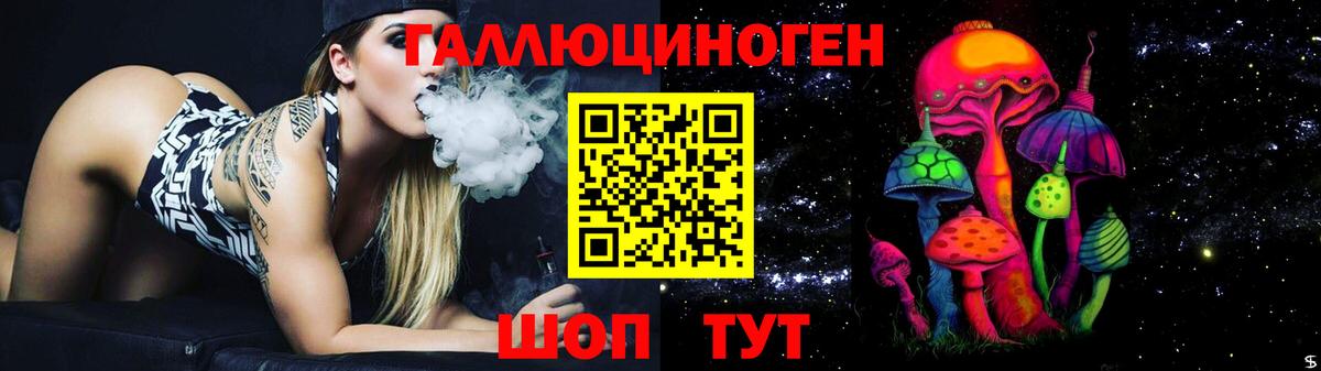 Галлюциногенные грибы прущие грибы  даркнет сайт  Магадан  Вход с VPN 