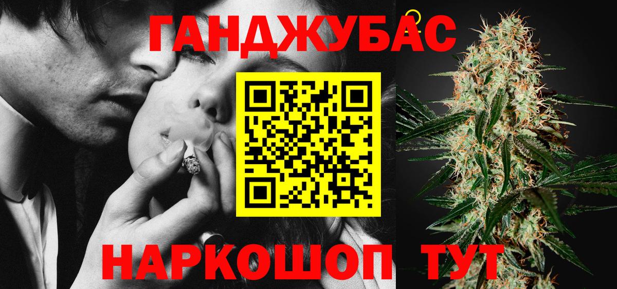 Магадан  Бошки марихуана SATIVA & INDICA  Каннабис тримм  Вход с VPN  Бошки Шишки сатива 
